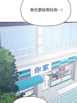[韩漫] 学弟，甘巴爹捏！1-45 完结_1649_45_end_29