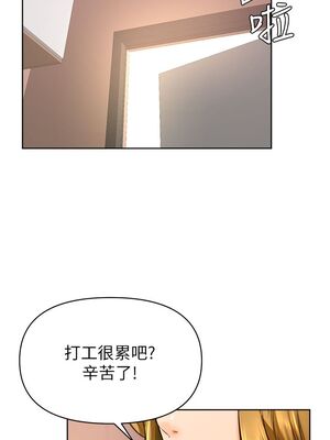 [韩漫] 学弟，甘巴爹捏！1-45 完结_1651_45_end_31