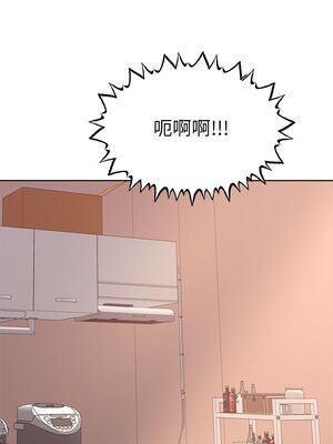 [韩漫] 学弟，甘巴爹捏！1-45 完结_1653_45_end_33