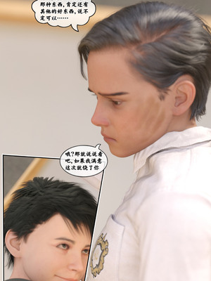 [Kui] 遥控玩具 3_087