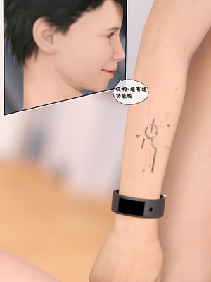 [Kui] 遥控玩具 3_105