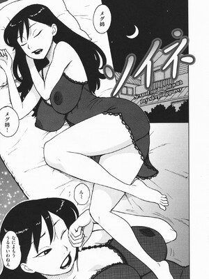 [かるま龍狼] ひとづま_176