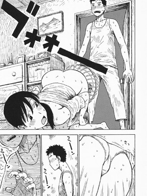 [かるま龍狼] ひとづま_198