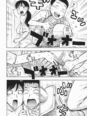 [かるま龍狼] ひとづま_199