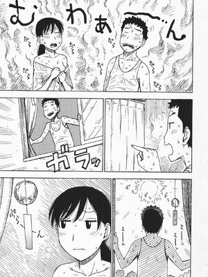 [かるま龍狼] ひとづま_200