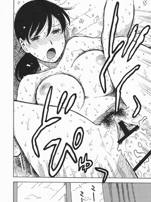 [かるま龍狼] ひとづま_209