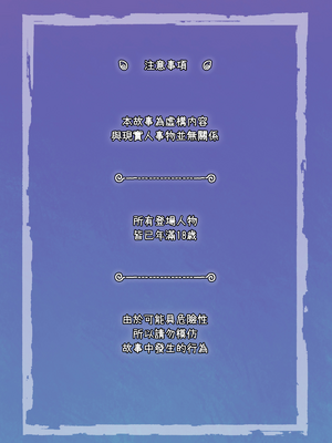 [Bside (さあぺんと)] 彼女と妹。どっちもふたなり。ふたりにいっぱい逆アナル。 [漢化組漢化組]_a00001