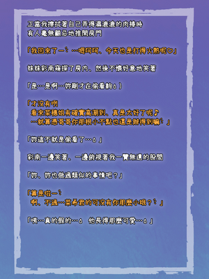 [Bside (さあぺんと)] 彼女と妹。どっちもふたなり。ふたりにいっぱい逆アナル。 [漢化組漢化組]_a00012