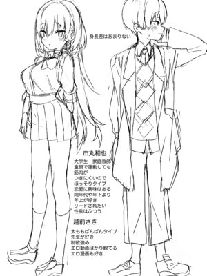 [ciaociao (あらきかなお)] 家庭教師先の生徒にあそばれちゃうおはなし [DL版]_40_bobn