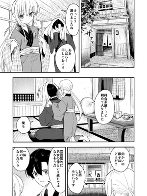 [sakurawhite (結城リカ)] 長屋暮らし、幼な妻2 つゆのあとさき、夫婦の事情 [DL版]_18_rxun