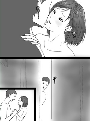 [おかか] ねとらせ夫婦妻が親友に犯●れているところを見て嫉妬勃起チンポにしてくれ_10_cvfs