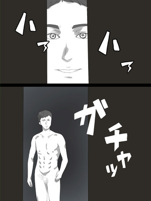 [おかか] ねとらせ夫婦妻が親友に犯●れているところを見て嫉妬勃起チンポにしてくれ_17_vbfl