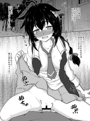 [にゅうたいぷ研究所 (理)] 涙目がかわいい隠れ巨乳のうちの秘書艦 (艦隊これくしょん -艦これ-) [DL版]_19_lbaw