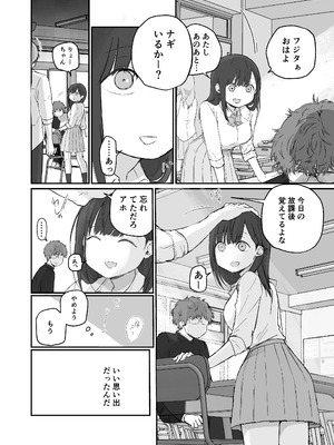 [ひんやり (夏地下)] ナギちゃんはみんなのカノジョ（肉奴隷）_12_dgvc