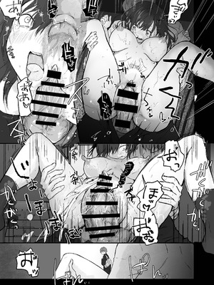 [ひんやり (夏地下)] ナギちゃんはみんなのカノジョ（肉奴隷）_17_ngvv