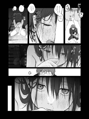 [ひんやり (夏地下)] ナギちゃんはみんなのカノジョ（肉奴隷）_24_morr