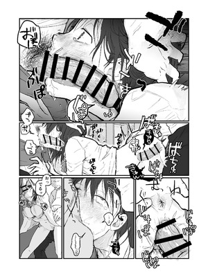 [ひんやり (夏地下)] ナギちゃんはみんなのカノジョ（肉奴隷）_31_gjrn