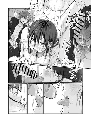 [ひんやり (夏地下)] ナギちゃんはみんなのカノジョ（肉奴隷）_32_ckvn