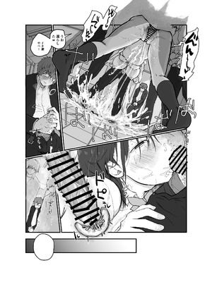 [ひんやり (夏地下)] ナギちゃんはみんなのカノジョ（肉奴隷）_34_gckq