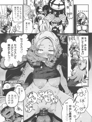 [まんねんドコドコドンドドコ] 封鎖区域 WILD SEX ZONE (ポケットモンスター)_06_rgxo