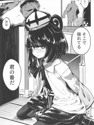 [まんねんドコドコドンドドコ] 封鎖区域 WILD SEX ZONE (ポケットモンスター)_22_eamx