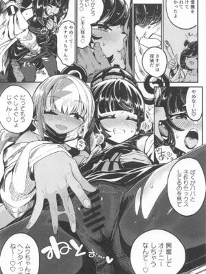 [まんねんドコドコドンドドコ] 封鎖区域 WILD SEX ZONE (ポケットモンスター)_28_nulp