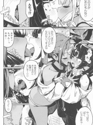 [まんねんドコドコドンドドコ] 封鎖区域 WILD SEX ZONE (ポケットモンスター)_31_fpjw