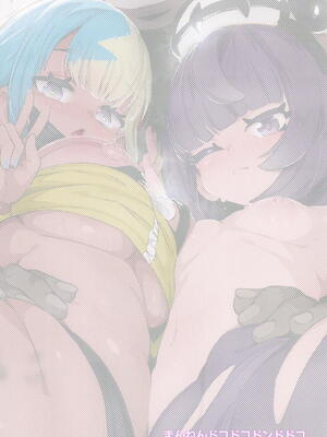 [まんねんドコドコドンドドコ] 封鎖区域 WILD SEX ZONE (ポケットモンスター)_46_innv