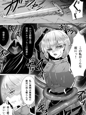 [ゆらゆらマリモ] 触壺_03_puhh