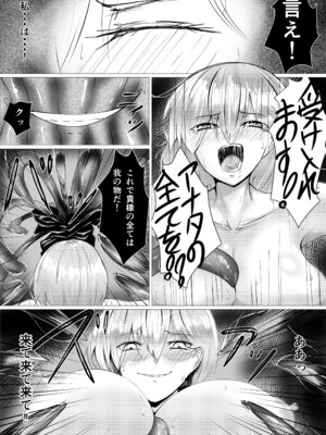 [ゆらゆらマリモ] 触壺_12_gjjm