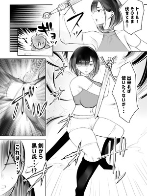 [アキレルショウジョ (アキレ)] 女騎士リゼは今宵も間男に抱かれる4_04_qblh