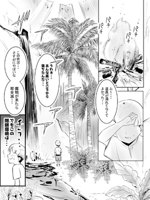 [アキレルショウジョ (アキレ)] 女騎士リゼは今宵も間男に抱かれる4_22_klho