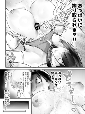 [アキレルショウジョ (アキレ)] 女騎士リゼは今宵も間男に抱かれる4_26_gcbs