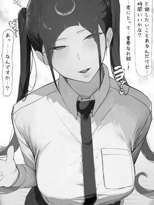 [ミントのちっちゃいお穴 (ミント・ムッツリーニ)] NTR事後報告2 after_005_dxru