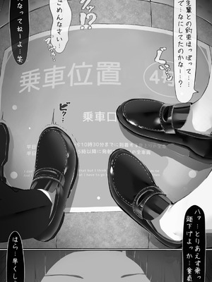 [ミントのちっちゃいお穴 (ミント・ムッツリーニ)] NTR事後報告2 after_017_exxf