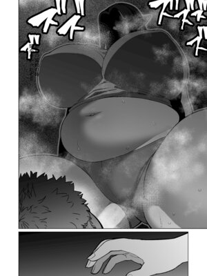 [ヨンカクボックス (シネクドキ)] 夜な夜な起こっているこの霊現象はお隣さんのぽっちゃり無口エルフさんのせいではない_03_dwfs