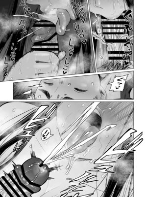 [ヨンカクボックス (シネクドキ)] 夜な夜な起こっているこの霊現象はお隣さんのぽっちゃり無口エルフさんのせいではない_10_cswb