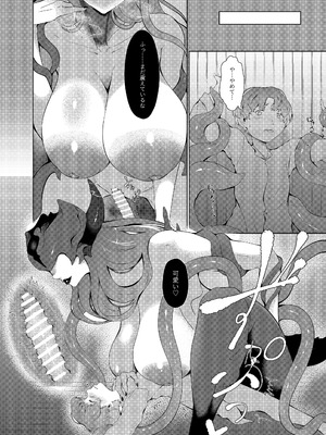 [阿白] 幽灯商店へようこそ ― 禍福の賽子 ―_27_kmgk