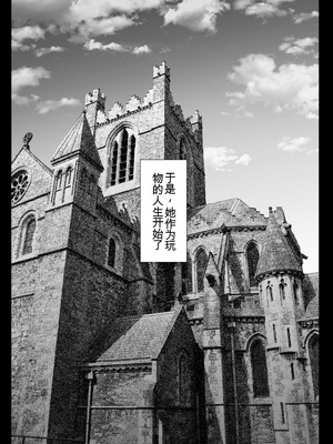 王国陥落、強●尊厳破壊地獄〜敗北した女騎士がバカ丸出しのガニ股ポーズを笑われ、祖国で晒し者になるまでの屈辱の日々〜 [yitong个人AI汉化]_13_odhb