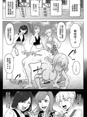 王国陥落、強●尊厳破壊地獄〜敗北した女騎士がバカ丸出しのガニ股ポーズを笑われ、祖国で晒し者になるまでの屈辱の日々〜 [yitong个人AI汉化]_18_osfs