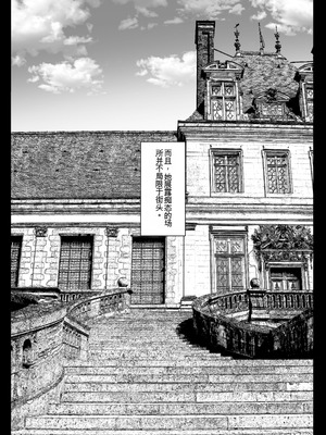 王国陥落、強●尊厳破壊地獄〜敗北した女騎士がバカ丸出しのガニ股ポーズを笑われ、祖国で晒し者になるまでの屈辱の日々〜 [yitong个人AI汉化]_20_kfpj