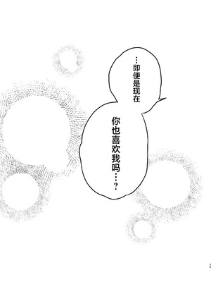 (C107) [あんみつ亭 (吉備あんみつ)] クールなカノジョ。～幼馴染ギャルとボクが付き合うまで～ (オリジナル) [DL版] [中国翻訳]_31_ifkq