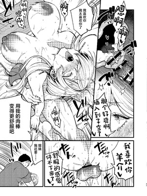 (C107) [あんみつ亭 (吉備あんみつ)] クールなカノジョ。～幼馴染ギャルとボクが付き合うまで～ (オリジナル) [DL版] [中国翻訳]_39_sfrc