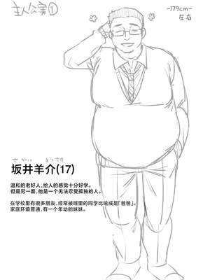 (C107) [あんみつ亭 (吉備あんみつ)] クールなカノジョ。～幼馴染ギャルとボクが付き合うまで～ (オリジナル) [DL版] [中国翻訳]_51_fmov