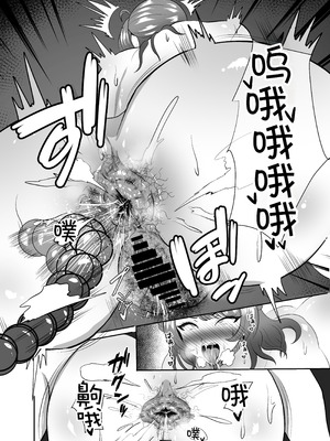 [MIA SAN MIA (栗うどん)] 花海佑芽ケツ穴強化訓練 (学園アイドルマスター)｜花海佑芽屁股穴強化訓練 [括号a机翻] [DL版]_16_tqhv