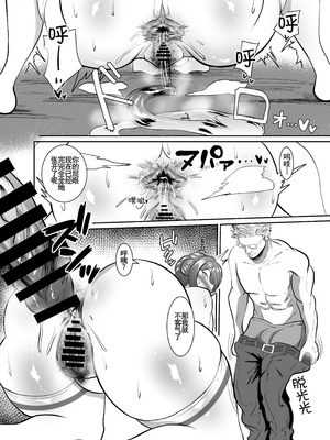 [MIA SAN MIA (栗うどん)] 花海佑芽ケツ穴強化訓練 (学園アイドルマスター)｜花海佑芽屁股穴強化訓練 [括号a机翻] [DL版]_24_fdfe