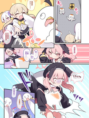 [ふつうのタピオカやさん (ふたつのピーナツ)] コハルちゃんは性長期っ！【番外編】 (ブルーアーカイブ)｜正处在发欲期的小春酱 番外篇 [白杨汉化组] [DL版]_03_djoc