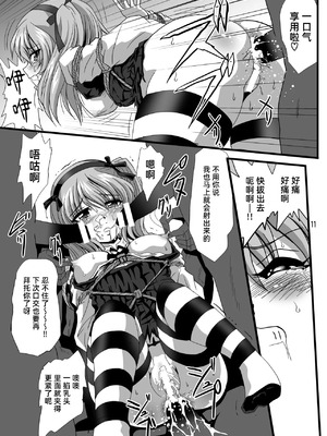 [サーティセイバーストリート (佐原一光、牧秀人)] ジーパンツァー12 (ガールズ&パンツァー) [Sakemy赞助,符天王汉化]_11_jvsd