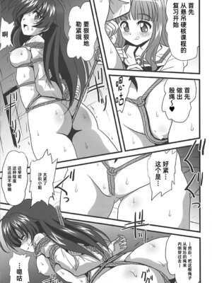 [サーティセイバーストリート (佐原一光、牧秀人)] ジーパンツァー20 (ガールズ&パンツァー) [Sakemy赞助,符天王汉化]_04_fgwa