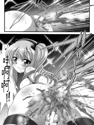 [サーティセイバーストリート (佐原一光、牧秀人)] ジーパンツァー29 (ガールズ&パンツァー) [Sakemy赞助,符天王汉化]_15_oqiy